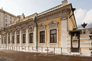 Дом-музей им. Ф. И. Шаляпина