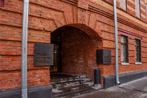 Государственный музей истории ГУЛАГа