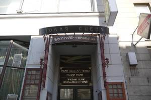 Музей МХАТ
