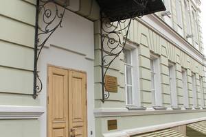 Мемориальный музей-квартира К. А. Тимирязева