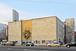 Музей кукол театра имени Образцова