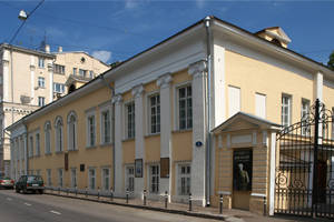 Музей К. Станиславского