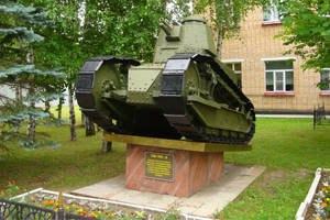 Танковый музей на Кубинке