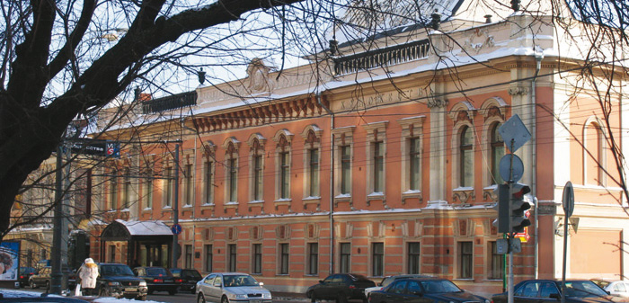 Российская академия художеств