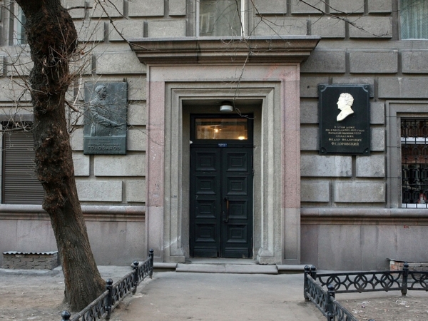 Музей Голованова