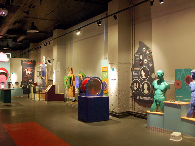 Музей человека Живые системы